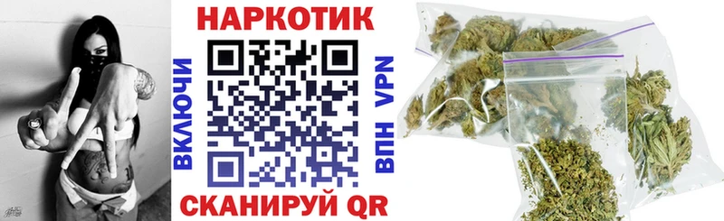Купить Алушта КОКАИН  Мефедрон  СК  Каннабис  ГАШИШ 