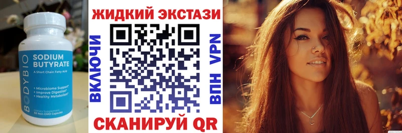 БУТИРАТ оксана  сколько стоит  Алушта 