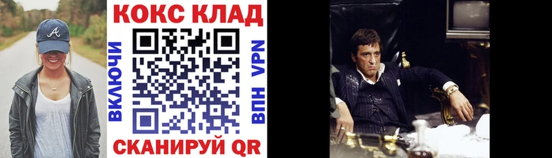 COCAIN FishScale  Алушта 