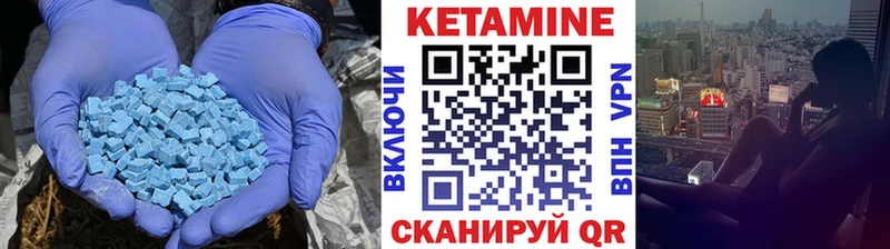 Кетамин ketamine  Алушта 