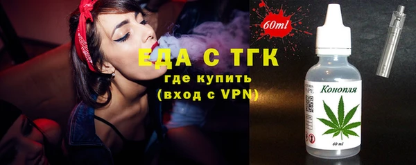 марки lsd Осташков