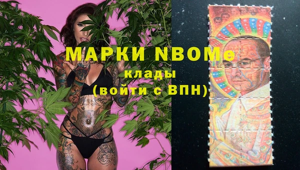 экстази Алексеевка