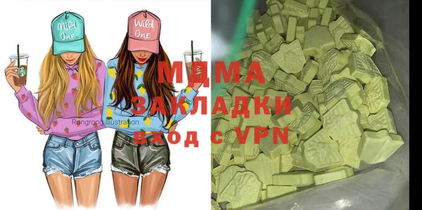 mdpv Алексин
