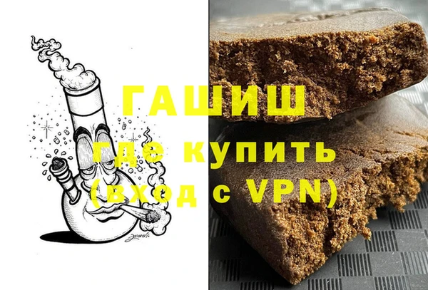 экстази Алексеевка