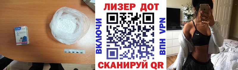 закладка  Алушта  Лсд 25 экстази ecstasy 