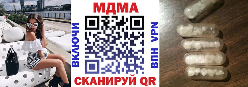 МДМА VHQ  закладки  Алушта 