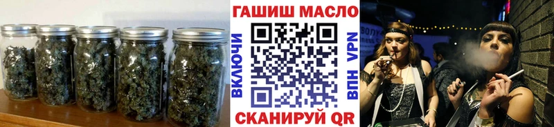 ТГК вейп  Алушта 